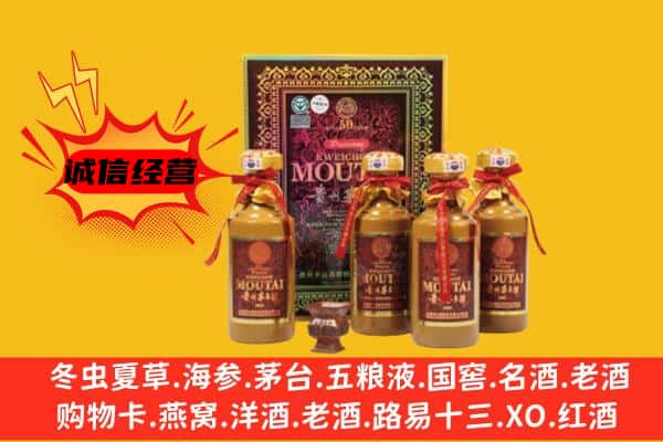伊犁州霍城县回收50年份茅台酒