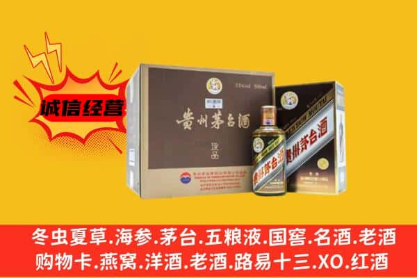 伊犁州霍城县回收彩釉茅台酒