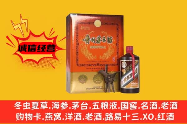伊犁州霍城县回收精品茅台酒