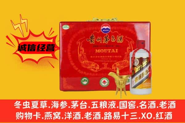 伊犁州霍城县回收80年份茅台酒